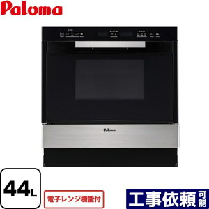 [PCR-520E-ST-LPG] GRIA �O���A �R���r�l�[�V���������W �p���} �K�X�I�[�u�������W �d�q�����W�@�\�t 44L �X�e�����X �y���������z�y�v���p���K�X�z�y��^�d�ʕi�ɂ����ʔz���z�y����s�z