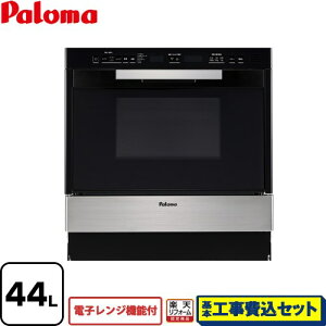 �y�y�V���t�H�[���F�菤�i�z�y�H����Z�b�g�i���i�{��{�H���j�z [PCR-530E-ST-LPG] GRIA �O���A �R���r�l�[�V���������W �p���} �K�X�I�[�u�������W �d�q�����W�@�\�t 44L �X�e�����X �y�v���p