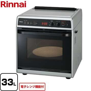 楽天市場】リンナイ 業務用 卓上ガスオーブン（コンベック）RCK-10AS 