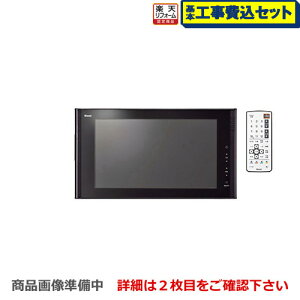 ds-1600hvの人気商品・通販・価格比較 - 価格.com 