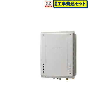 24号 ノーリツ 工事費込 給湯器の通販 価格比較 価格 Com