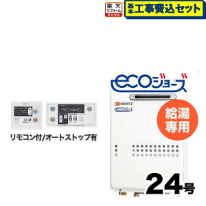 yyVtH[F菤izyHZbgii{{Hjz[GQ-C2434WS-BL-LPG-20A-RC-7607M-RC-7607S] yvpKXz m[c KX OǊ|` PSWݒu`iPSݒuj 24 GRW