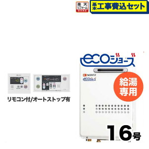 yyVtH[F菤izyHZbgii{{Hjz[GQ-C1634WS-BL-LPG-15A-RC-7607M-RC-7607S] yvpKXz m[c KX OǊ|` PSWݒu`iPSݒuj 16 GRW