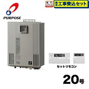 号 工事費込み 給湯器の通販 価格比較 価格 Com