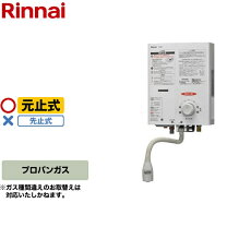 楽天市場】リンナイガス瞬間湯沸かし器rus－v51xtの通販