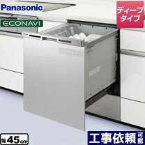 楽天市場】パナソニック np-45mc6tの通販