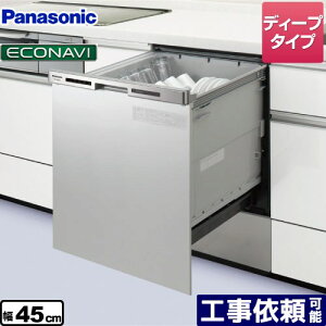 y݌ɂz[NP-45MC6T] pi\jbN H􂢊@ ւp σpl̃^Cv fB[v^Cv 45cm s60cmΉ H_F44_/6l vlbgA[ [rObN 