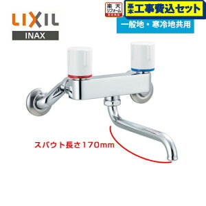 yyVtH[F菤izyHZbgii{{Hjz[BF-WL405] LIXIL Lb` m}[SV[Y 2nh p̐ƂĂgp\ł Ǖt^Cv Lb