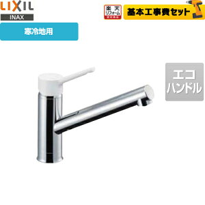 yyVtH[F菤izyHZbgii{{Hjz[SF-WL420SYXN-JW] LIXIL Lb` Lb`p m}[S VOo[ GRnh NV INAX C