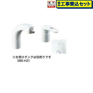 yyVtH[F菤izyHZbgz[SF-800SYU] INAX CibNX LIXIL NV ʐ c[z[^CviRrl[Vj z[X[VOo[V[ 