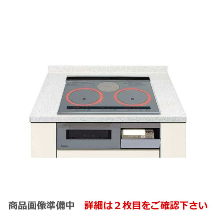 楽天市場】[KZ-W163S] パナソニック IHクッキングヒーター Wシリーズ 2 
