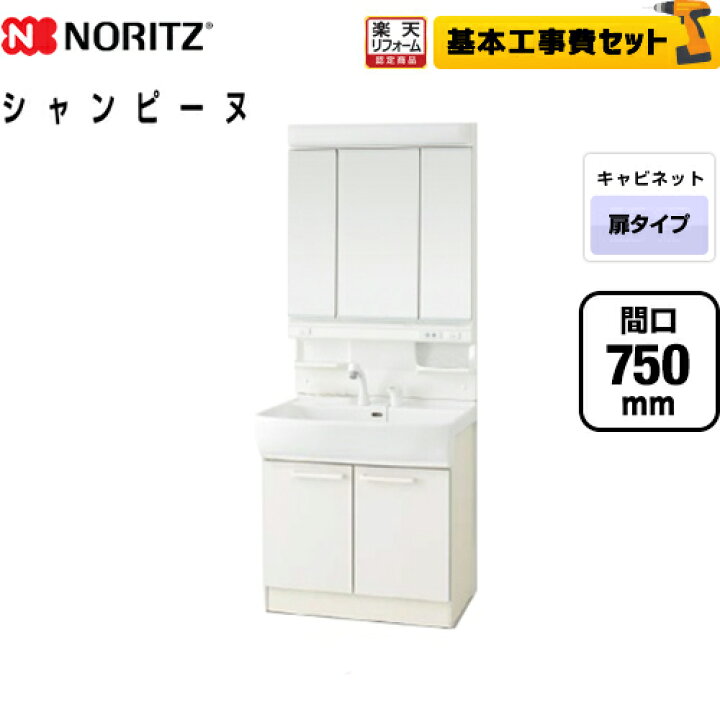 楽天市場】【楽天リフォーム認定商品】【工事費込セット（商品＋基本 
