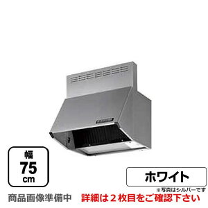 [BDR-3HL-751-W]�x�m�H�� �����W�t�[�h �X�^���_�[�h �V���b�R�t�@�� �Ԍ��F750mm �S��600mm �O������ �z���C�g �y���������z ���C�� �䏊