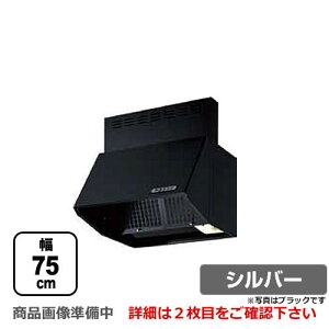 [BDR-3HLJ-751-SI]�x�m�H�� �����W�t�[�h �X�^���_�[�h �V���b�R�t�@�� �Ԍ��F750mm �S��600mm �펞���C �O������ �V���o�[���^���b�N �y���������z ���C�� �䏊