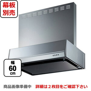 [BFRS-3K-601R-SI]xmH Wt[h X^_[h VbRt@ ԌF600mm ErC  Oʔ Vo[^bN yz C 䏊