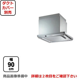 楽天市場 壁 換気扇の通販