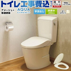 yHZbgii{{Hjz [YBC-Z30S--DT-Z350-BN8+CF-39AT-BN8] A[W֊ LIXIL gC r200mm Ȃ ItzCg yyVtH[F菤iz