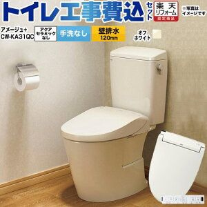 yHZbgii{{Hjz [BC-Z30P--DT-Z350-BN8+CW-KA31QC-BN8] A[W֊ LIXIL gC ǔr120mm r Ȃ ItzCg ǃRt yyVtH[F菤iz