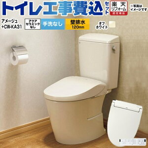 yHZbgii{{Hjz [BC-Z30P--DT-Z350-BN8+CW-KA31-BN8] A[W֊ LIXIL gC ǔr120mm r Ȃ ItzCg ǃRt yyVtH[F菤iz