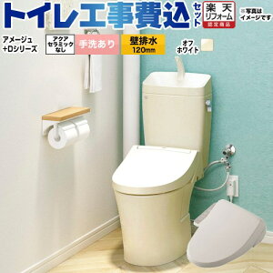 yHZbgii{{Hjz [BC-Z30P--DT-Z380-BN8+CW-D11-BN8] A[W֊ LIXIL gC ǔr120mm r 􂠂 ItzCg yyVtH[F菤iz