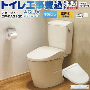 yHZbgii{{Hjz [YBC-Z30PM--DT-Z350PM-BN8+CW-KA31QC-BN8] A[W֊ LIXIL gC ǔr155mm r Ȃ ItzCg ǃRt yyVtH[F菤iz