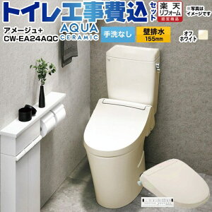 yHZbgii{{Hjz [YBC-Z30PM--DT-Z350PM-BN8+CW-EA24AQC-BN8] A[W֊ LIXIL gC ǔr155mm r Ȃ ItzCg ǃRt yyVtH[F菤iz