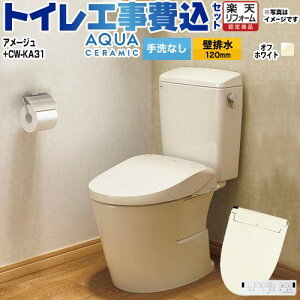yHZbgii{{Hjz [YBC-Z30P--DT-Z350-BN8+CW-KA31-BN8] A[W֊ LIXIL gC ǔr120mm r Ȃ ItzCg ǃRt yyVtH[F菤iz