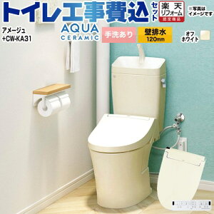 yHZbgii{{Hjz [YBC-Z30P--YDT-Z380-BN8+CW-KA31-BN8] A[W֊ LIXIL gC ǔr120mm r 􂠂 ItzCg ǃRt yyVtH[F菤iz