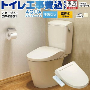 yHZbgii{{Hjz [YBC-Z30PM--DT-Z350PM-BN8+CW-KB31-BN8] A[W֊ LIXIL gC ǔr155mm r Ȃ ItzCg yyVtH[F菤iz