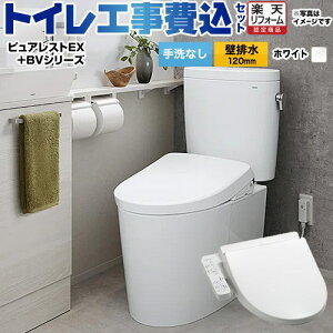 yHZbgii{{Hjz [CS400BP--SH400BA-NW1+TCF2223E-NW1] sAXgEX TOTO gC ǔr120mm Ȃ zCg yyVtH[F菤iz
