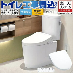 yyVtH[F菤izyHZbgii{{Hjz [CS400BP-NW1-SH400BA-NW1+TCF4724AK-NW1] sAXgEX TOTO gC ǔr120mm Ȃ zCg ǃRt