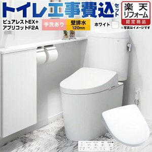 yyVtH[F菤izyHZbgii{{Hjz [CS400BP-NW1-SH401BA-NW1+TCF4724AK-NW1] sAXgEX TOTO gC ǔr120mm 􂠂 zCg ǃRt