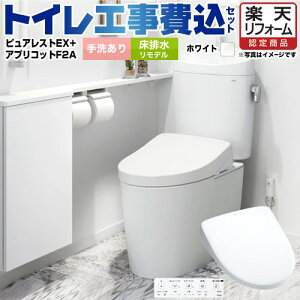 yyVtH[F菤izyHZbgii{{Hjz [CS400BM-NW1-SH401BA-NW1+TCF4724AK-NW1] sAXgEX TOTO gC rf 􂠂 zCg ǃRt