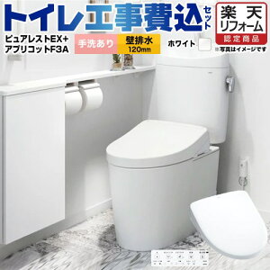 yyVtH[F菤izyHZbgii{{Hjz [CS400BP-NW1-SH401BA-NW1+TCF4734AK-NW1] sAXgEX TOTO gC ǔr120mm 􂠂 zCg ǃRt
