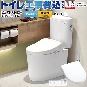yyVtH[F菤izyHZbgii{{Hjz [CS400BP-NW1-SH400BA-NW1+TCF4744AK-NW1] sAXgEX TOTO gC ǔr120mm Ȃ zCg ǃRt