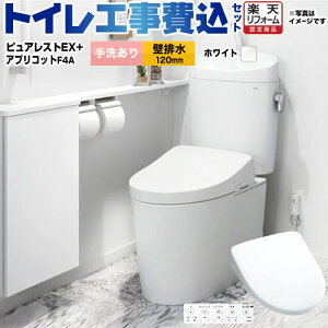yyVtH[F菤izyHZbgii{{Hjz [CS400BP-NW1-SH401BA-NW1+TCF4744AK-NW1] sAXgEX TOTO gC ǔr120mm 􂠂 zCg ǃRt