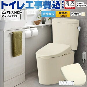 yHZbgii{{Hjz [CS400BP--SH400BA-SC1+TCF4714-SC1] sAXgEX TOTO gC ǔr120mm Ȃ pXeAC{[ ǃRt yyVtH[F菤iz