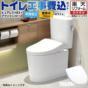 yyVtH[F菤izyHZbgii{{Hjz [CS325BPR-NW1+SH334BA-NW1+TCF4714AK-NW1] sAXgEX TOTO gC ǔr155mm Ȃ zCg ǃRt