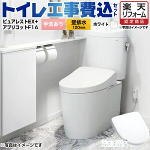 yyVtH[F菤izyHZbgii{{Hjz [CS400BP-NW1+SH401BA-NW1+TCF4714AK-NW1] sAXgEX TOTO gC ǔr120mm 􂠂 zCg ǃRt