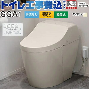 yHZbgii{{Hjz [CES9C10P-SC1] GGA1O[h TOTO gC ǔr120mm Ȃ pXeAC{[ ǃRt yyVtH[F菤iz