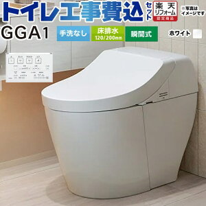 yHZbgii{{Hjz [CES9C10-NW1] GGA1O[h TOTO gC r200mm Ȃ zCg ǃRt yyVtH[F菤iz