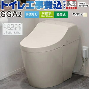 yHZbgii{{Hjz [CES9C20-SC1] GGA2O[h TOTO gC r200mm Ȃ pXeAC{[ ǃRt yyVtH[F菤iz