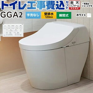 yHZbgii{{Hjz [CES9C20P-NW1] GGA2O[h TOTO gC ǔr120mm Ȃ zCg ǃRt yyVtH[F菤iz