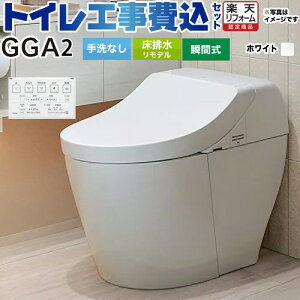 yHZbgii{{Hjz [CES9C20M-NW1] GGA2O[h TOTO gC fΉ r282`430mm Ȃ zCg ǃRt yyVtH[F菤iz
