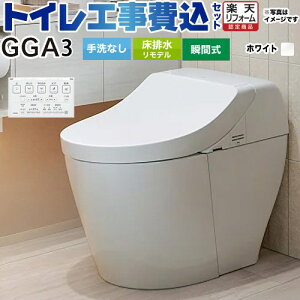 yHZbgii{{Hjz [CES9C30M-NW1] GGA3O[h TOTO gC fΉ r282`430mm Ȃ zCg ǃRt yyVtH[F菤iz