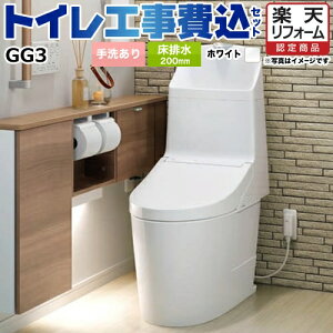 yyVtH[F菤izyHZbgii{{Hjz [CES9335R-NW1] GG3-800 TOTO gC r200mm 􂠂 zCg ǃRt