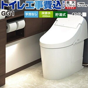 yHZbgii{{Hjz [CES9415-NW1] GG1^Cv TOTO gC r200mm Ȃ zCg ǃRt yyVtH[F菤iz