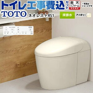 yHZbgii{{Hjz [CES9510FR-SC1] ^NXgC lIXg RS1^Cv TOTO gC r 120/200mm Ȃ pXeAC{[ ǃRt yyVtH[F菤
