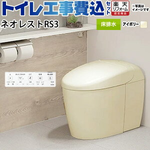 yHZbgii{{Hjz [CES9530F-SC1] ^NXgC lIXg RS3^Cv TOTO gC r 120/200mm Ȃ pXeAC{[ ǃRt yyVtH[F菤