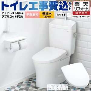 yyVtH[F菤izyHZbgii{{Hjz [CS232BP-NW1-SH233BA-NW1+TCF4724AK-NW1] sAXgQR TOTO gC ǔr120mm 􂠂 zCg ǃRt